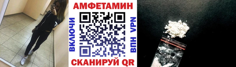 Амфетамин 98%  дарнет шоп  blacksprut как зайти  Алдан 