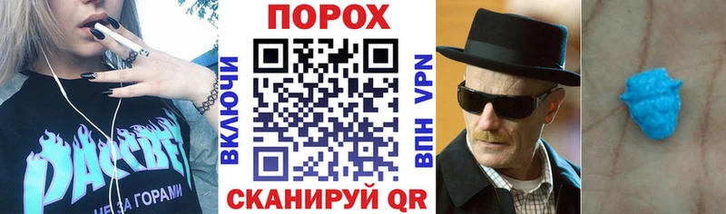 АМФЕТАМИН Premium Алдан