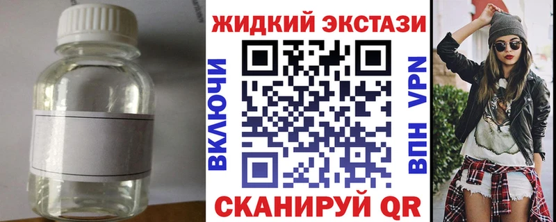 Бутират оксибутират  наркота  mega ONION  Алдан 