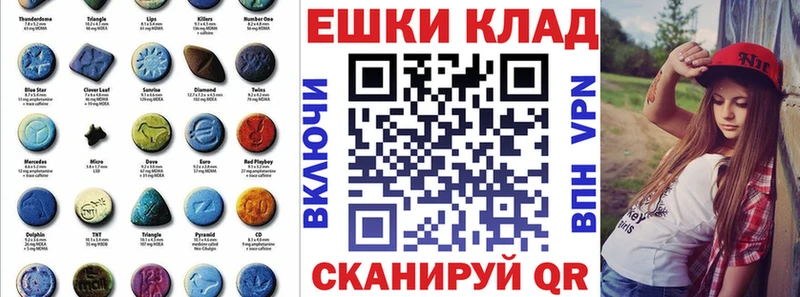 наркошоп  Алдан  ЭКСТАЗИ VHQ 