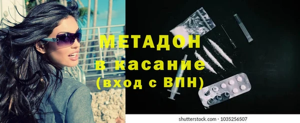 гашишное масло Абдулино
