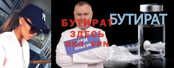 соль ск Нягань