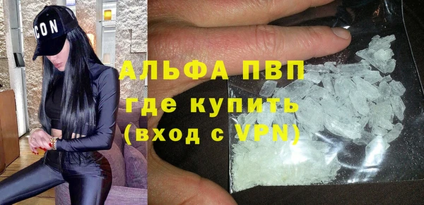 синтетический гашиш Абинск