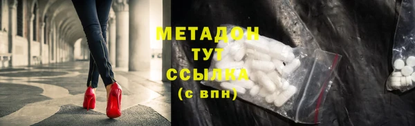 круглые Абаза