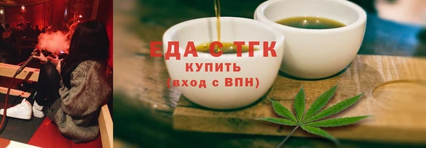 гашишное масло Абдулино