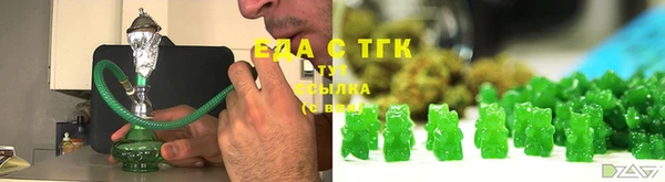 синтетический гашиш Абинск