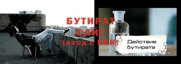 круглые Абаза