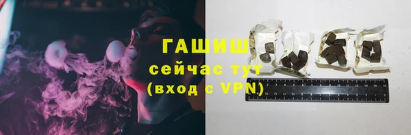 синтетический гашиш Абинск