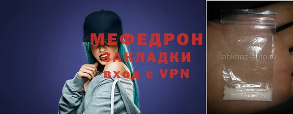 круглые Абаза