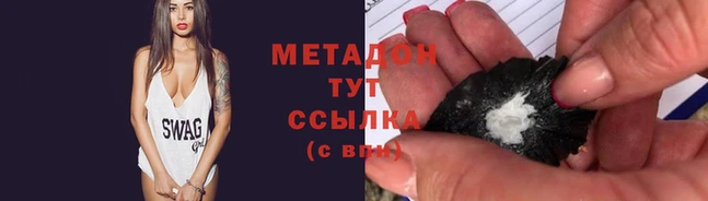 соль ск Нягань