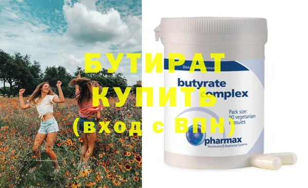 гашишное масло Абдулино
