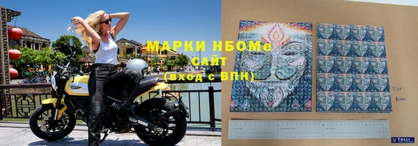 синтетический гашиш Абинск