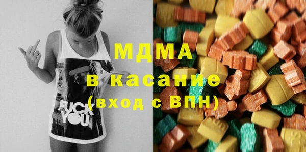 синтетический гашиш Абинск