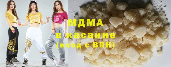 гашишное масло Абдулино