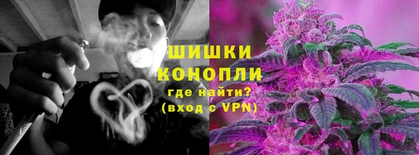 синтетический гашиш Абинск