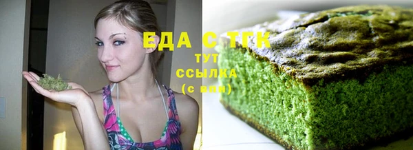 соль ск Нягань